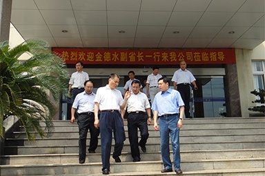 2010年8月28日，時(shí)任浙江省副省長(zhǎng)金德水一行來(lái)公司蒞臨指導(dǎo)