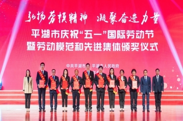 陳良杰！弘揚(yáng)勞模精神，爭(zhēng)做時(shí)代先鋒