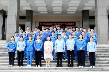 風(fēng)華正茂，未來(lái)可期——景興紙業(yè)開展2023年度五四青年節(jié)主題活動(dòng)