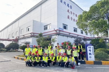 從學(xué)習(xí)到實踐，開啟造紙行業(yè)新篇章——南京林業(yè)大學(xué)2021級輕化工程專業(yè)暑期畢業(yè)實習(xí)圓滿結(jié)束